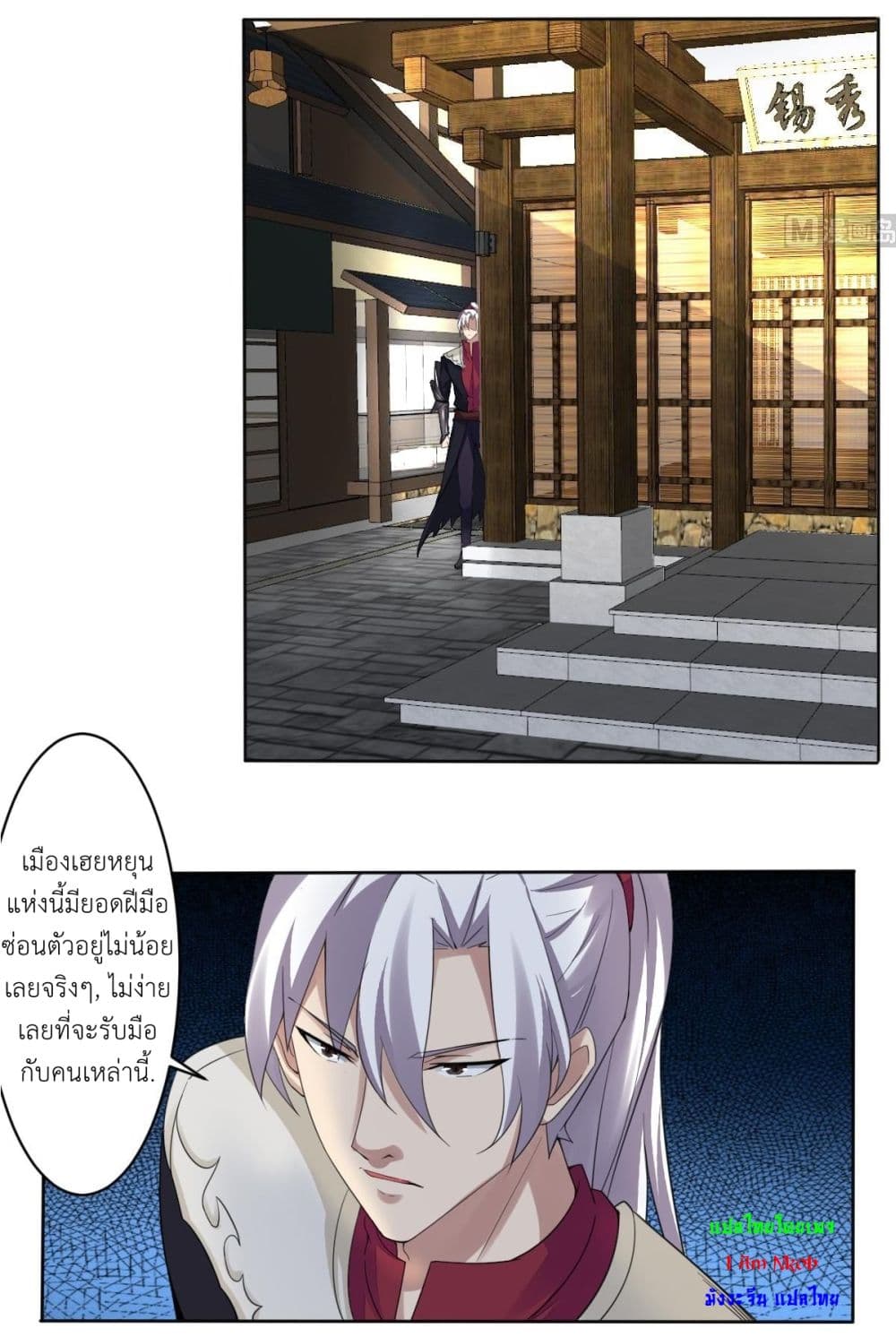 Read Magic Fairy TH Manga Online