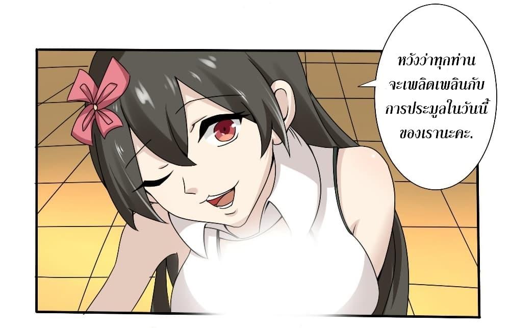 Read Magic Fairy TH Manga Online