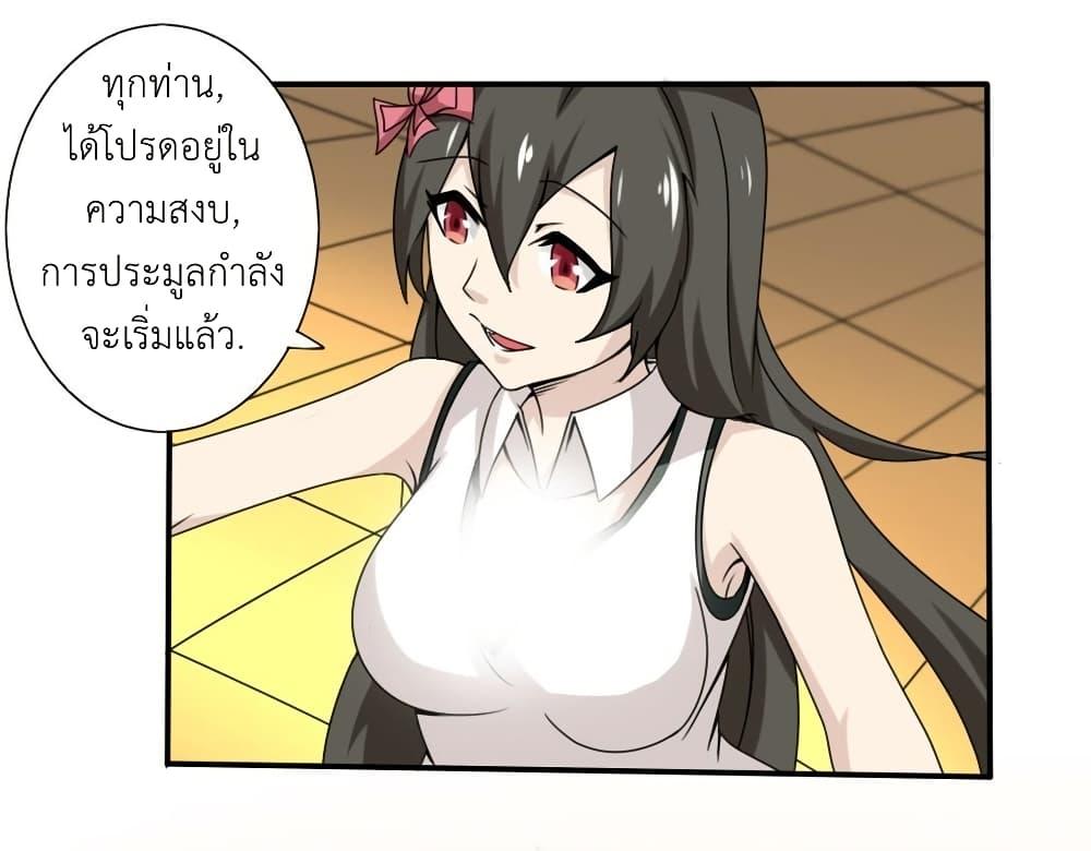 Read Magic Fairy TH Manga Online