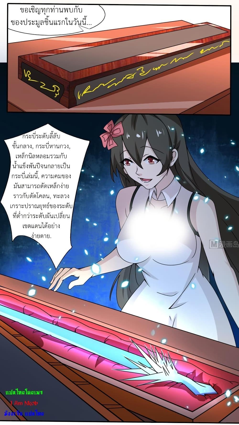 Read Magic Fairy TH Manga Online