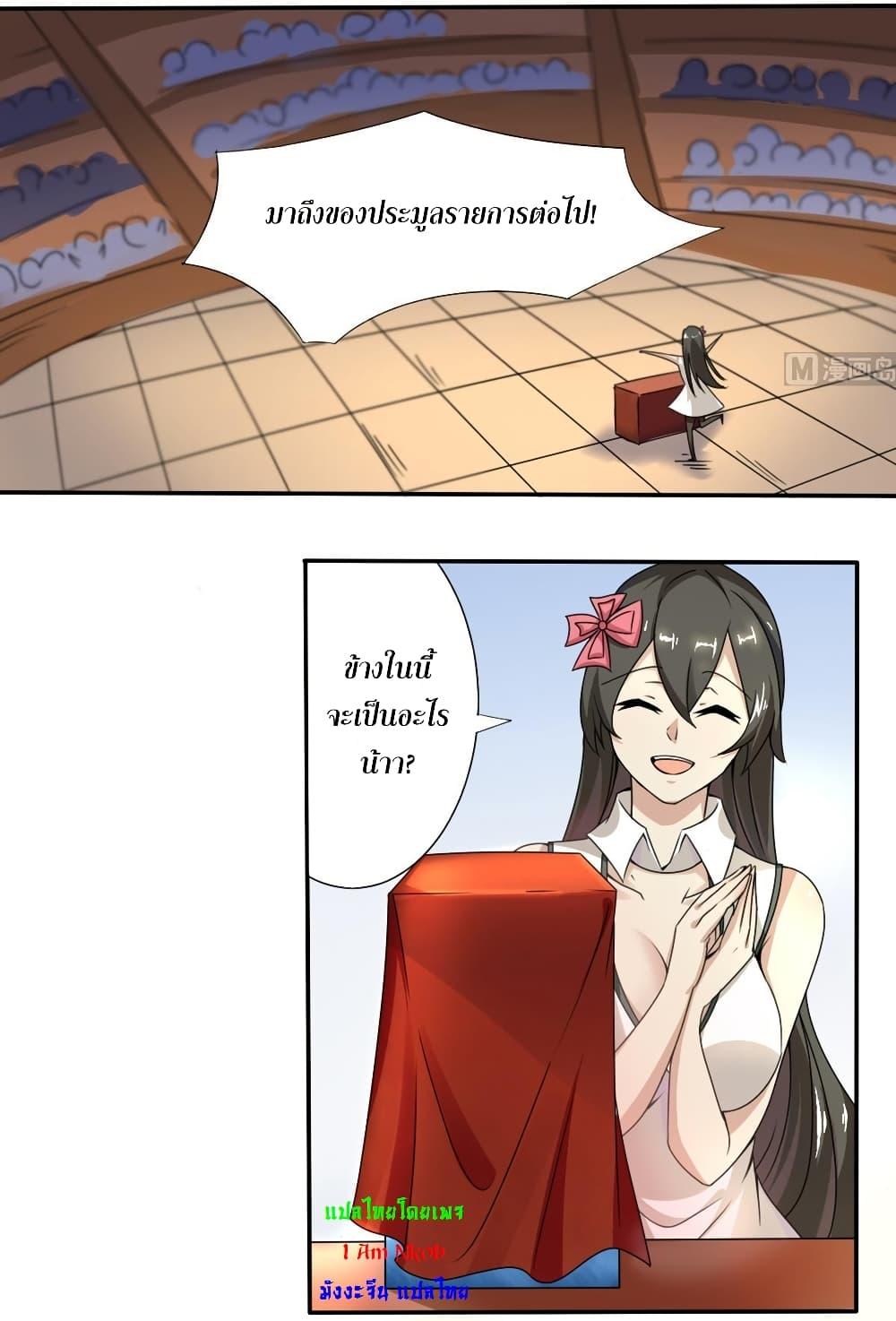 Read Magic Fairy TH Manga Online