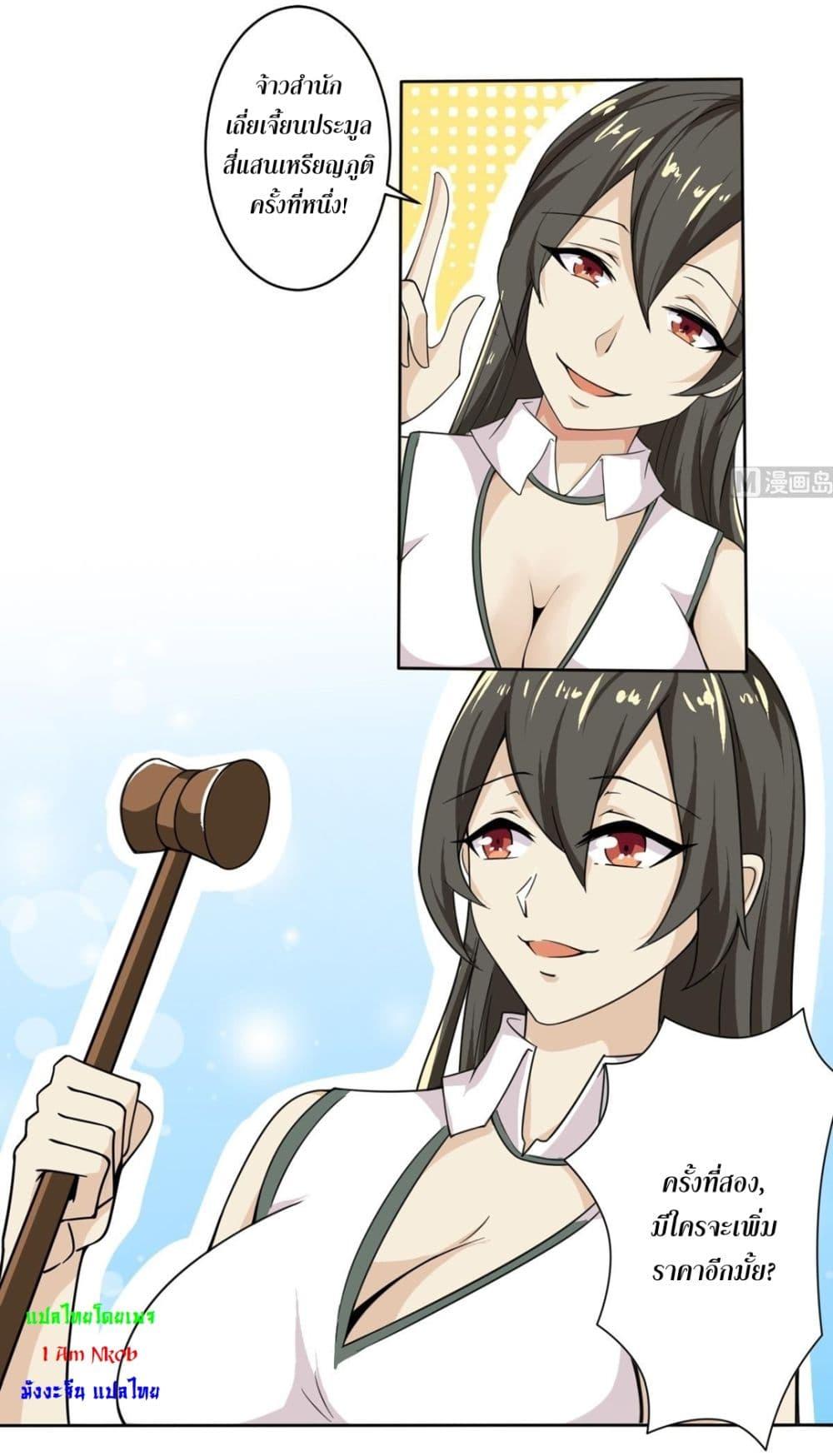 Read Magic Fairy TH Manga Online