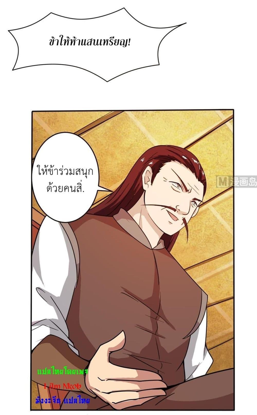 Read Magic Fairy TH Manga Online