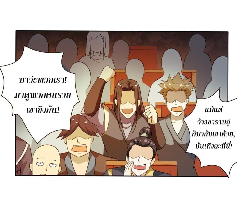 Read Magic Fairy TH Manga Online