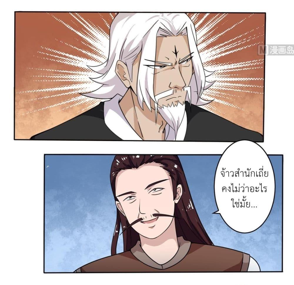 Read Magic Fairy TH Manga Online