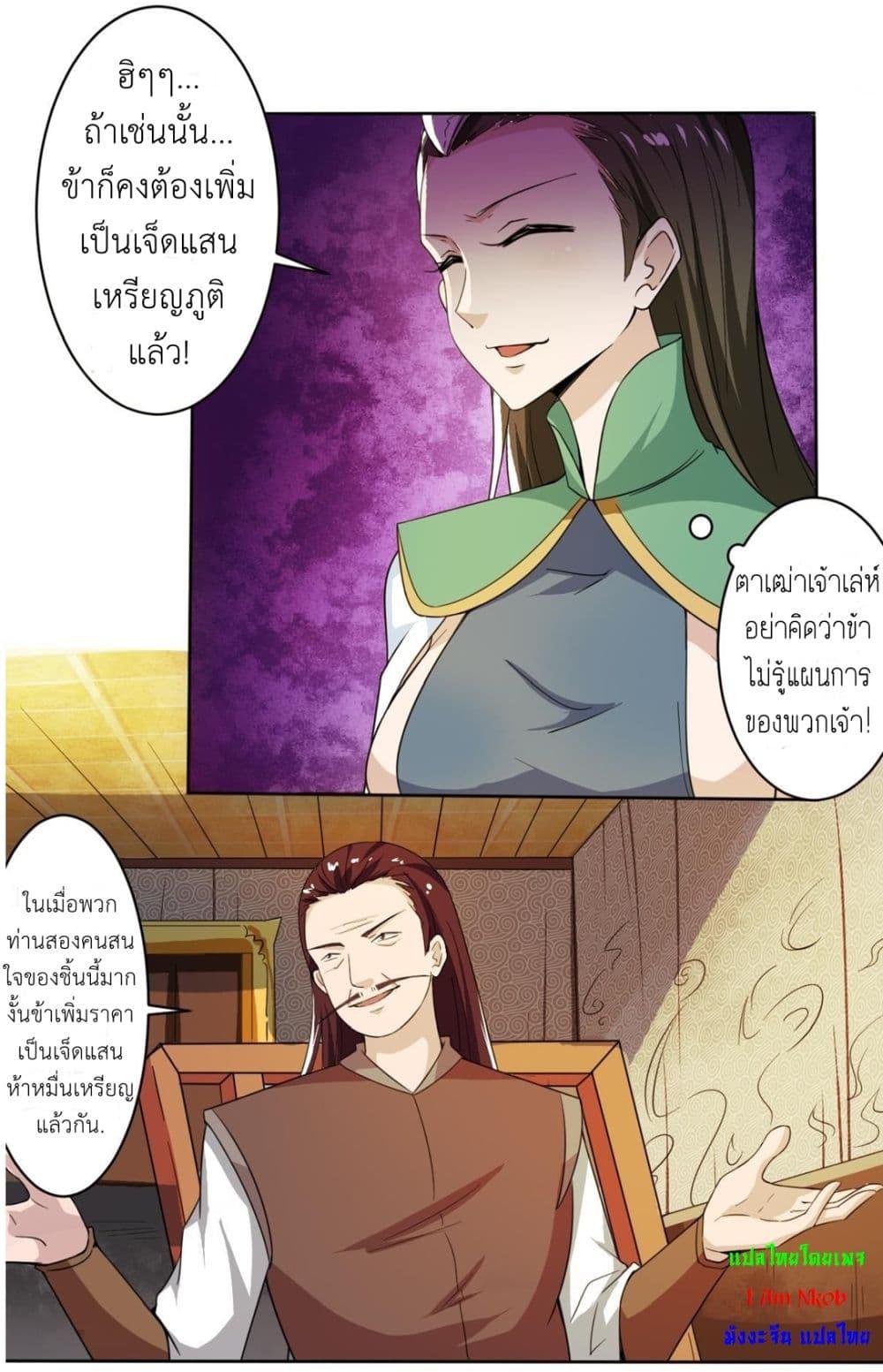 Read Magic Fairy TH Manga Online