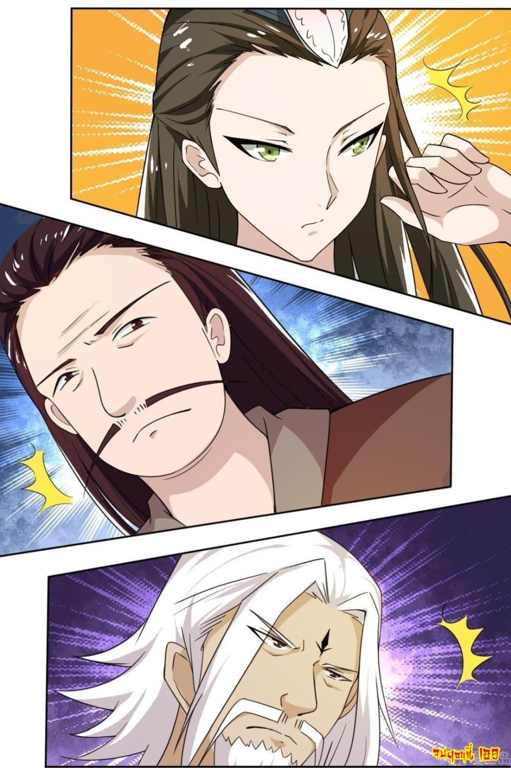 Read Magic Fairy TH Manga Online