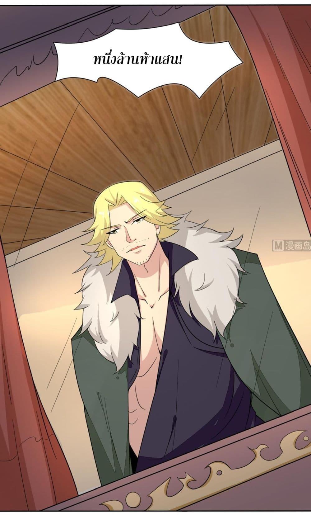 Read Magic Fairy TH Manga Online