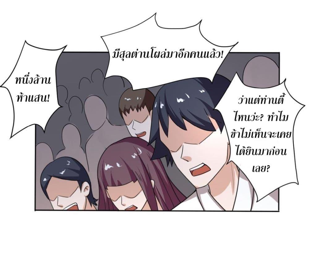 Read Magic Fairy TH Manga Online