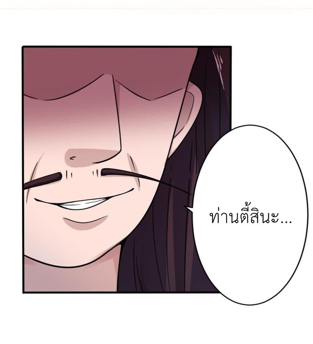 Read Magic Fairy TH Manga Online