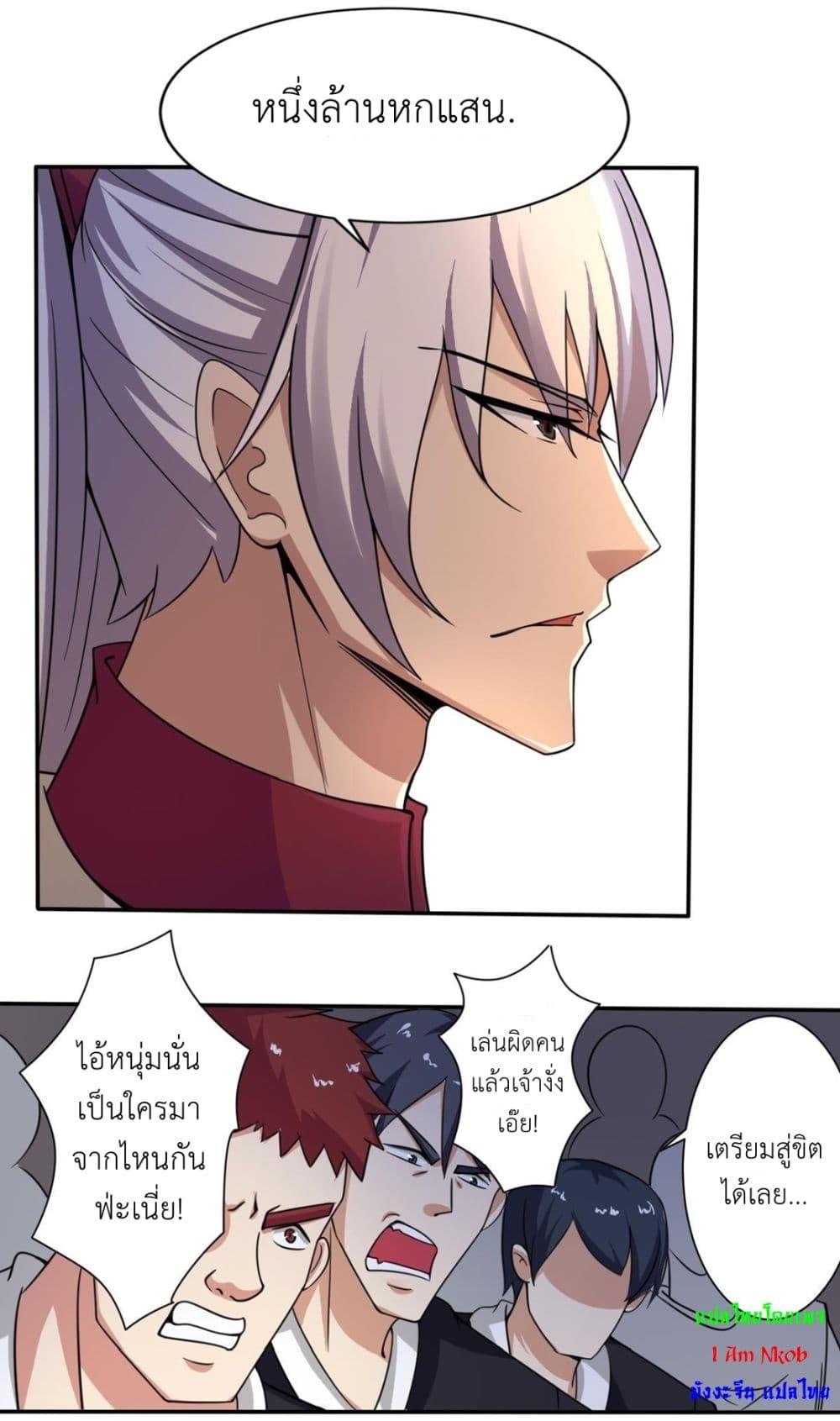 Read Magic Fairy TH Manga Online