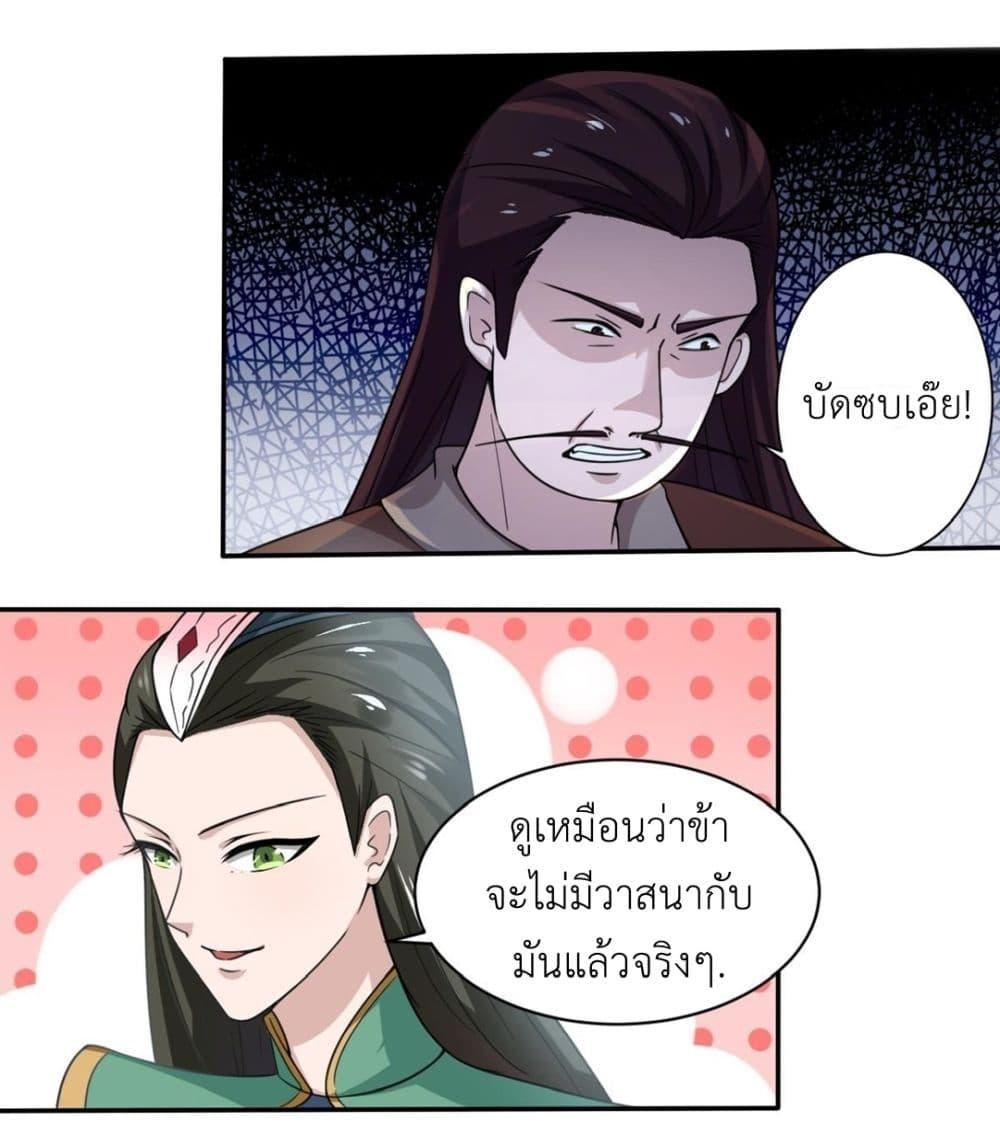 Read Magic Fairy TH Manga Online