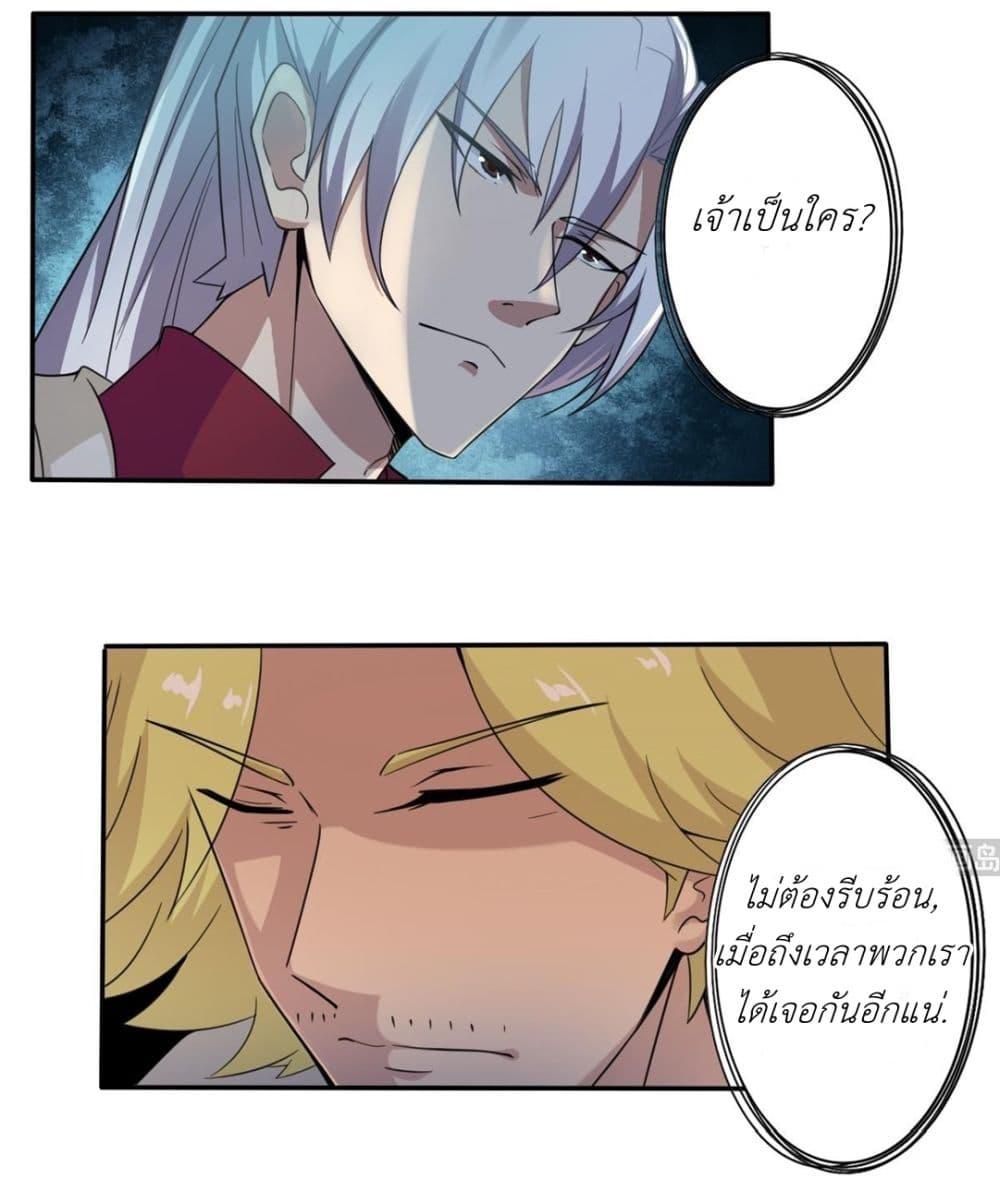 Read Magic Fairy TH Manga Online