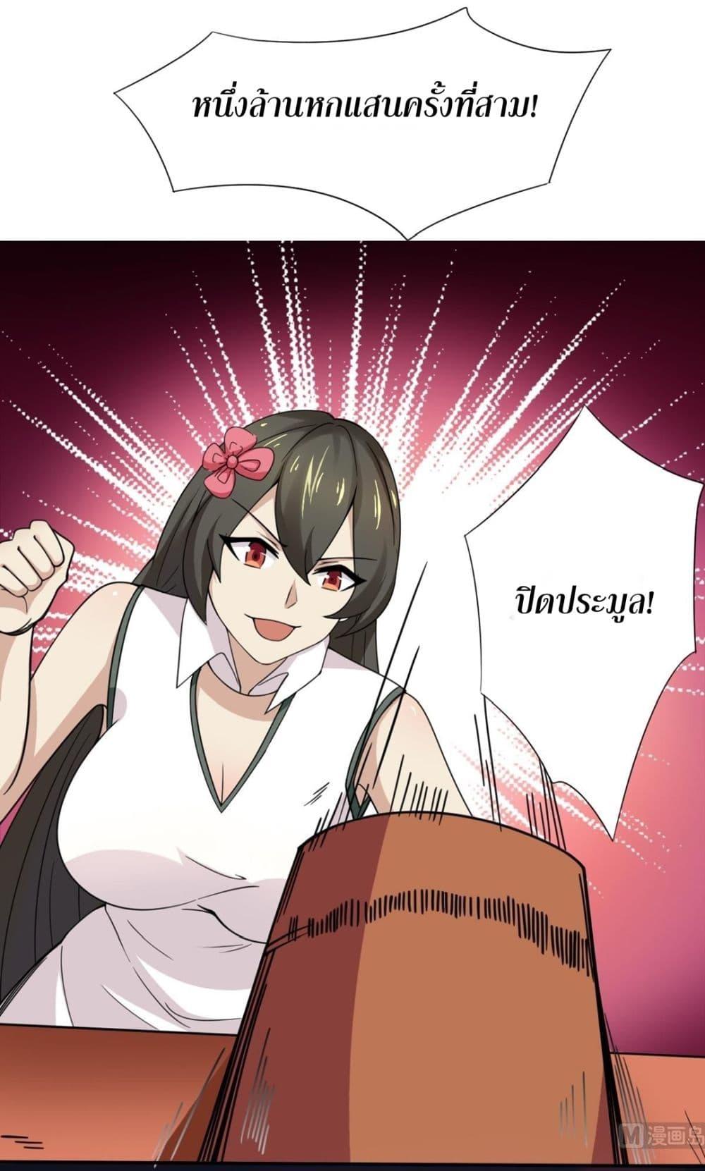 Read Magic Fairy TH Manga Online