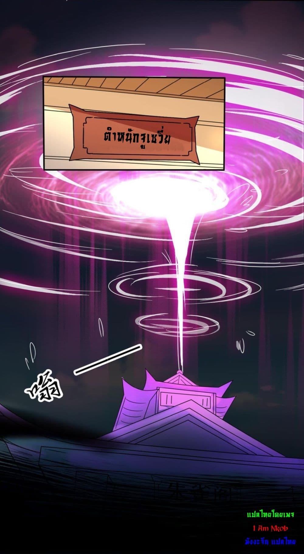 Read Magic Fairy TH Manga Online