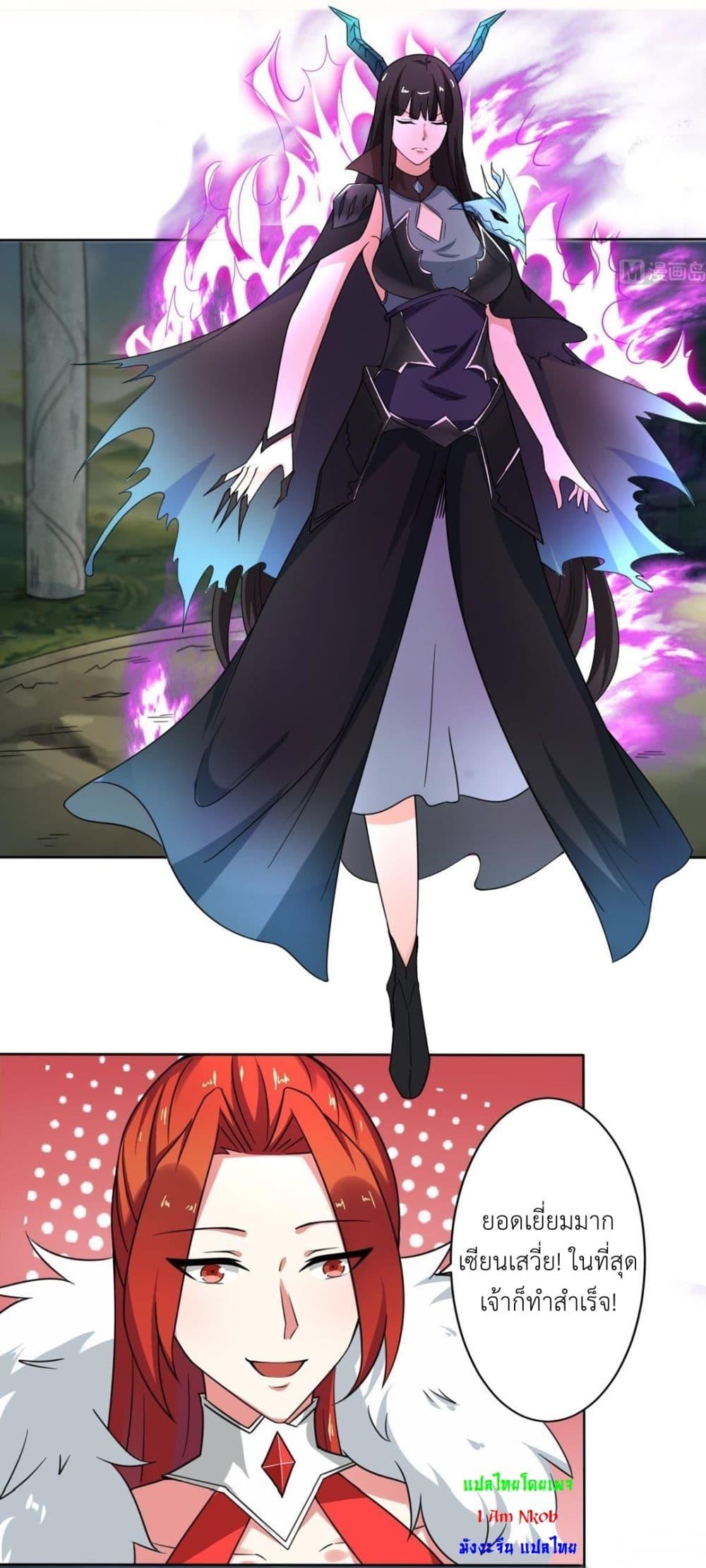 Read Magic Fairy TH Manga Online