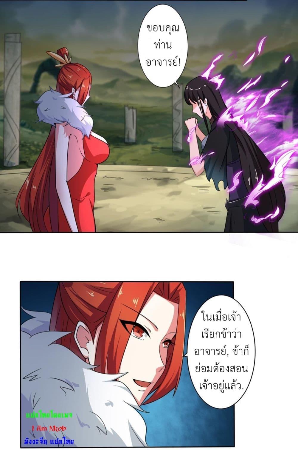 Read Magic Fairy TH Manga Online