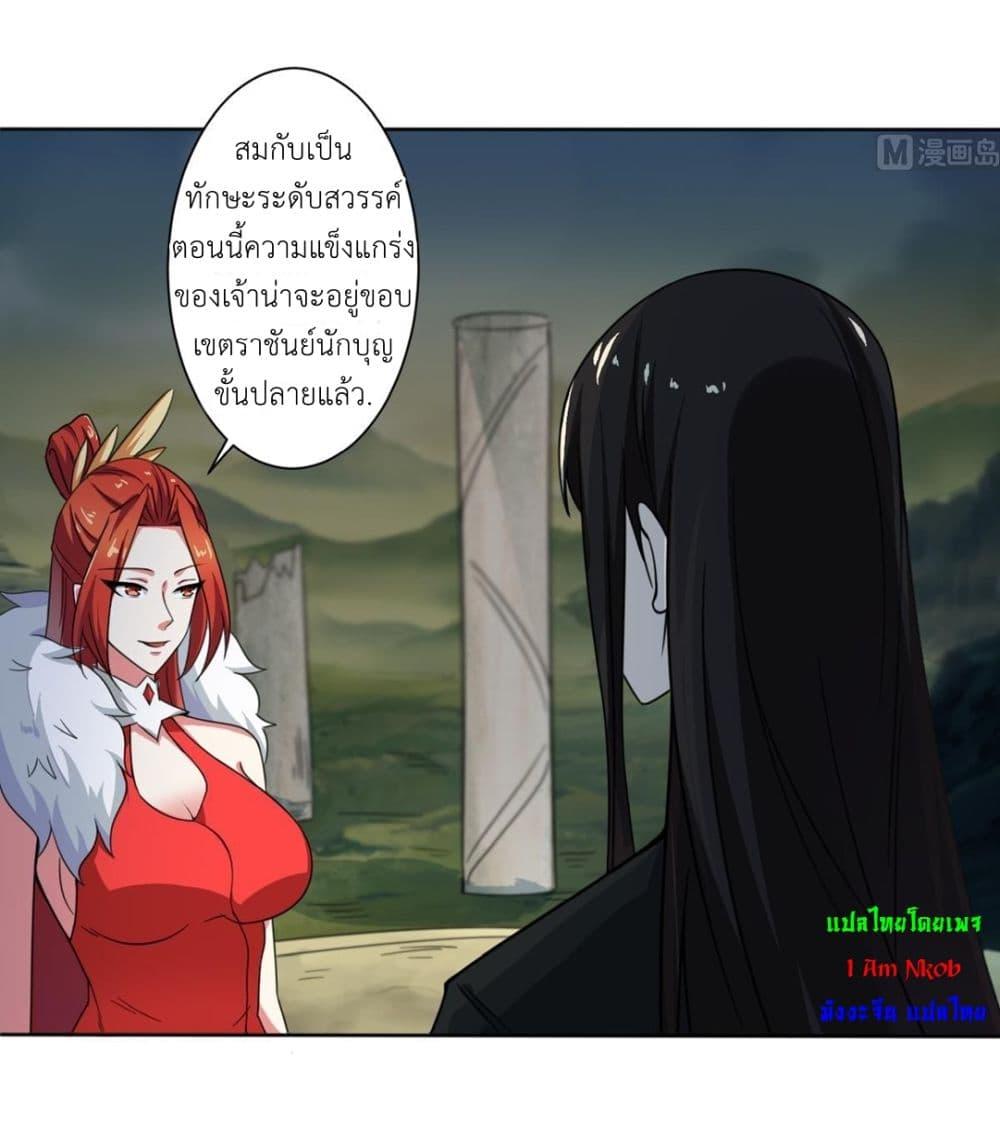 Read Magic Fairy TH Manga Online