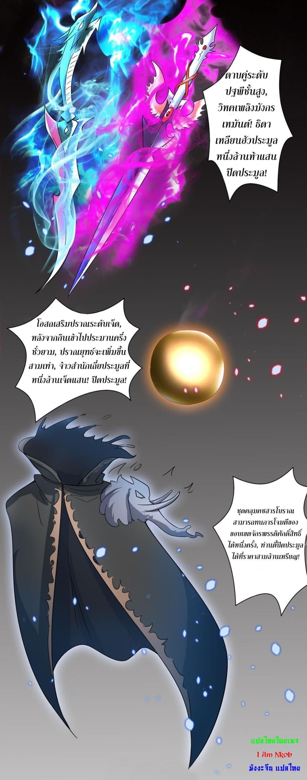 Read Magic Fairy TH Manga Online