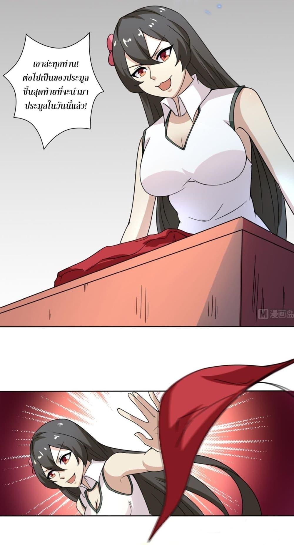 Read Magic Fairy TH Manga Online