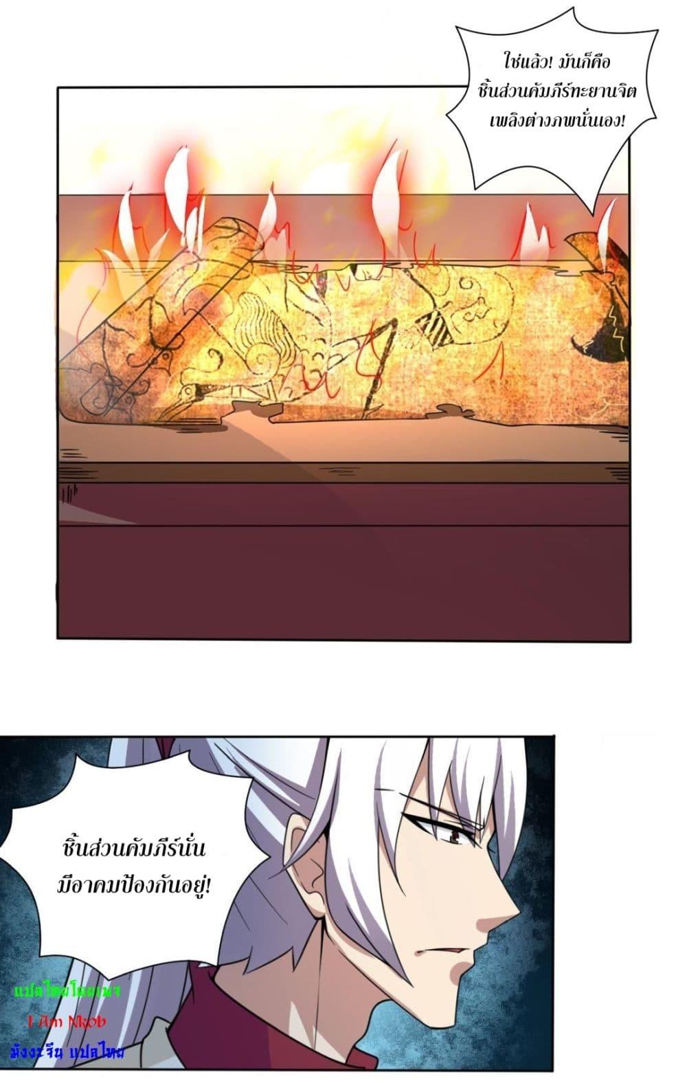 Read Magic Fairy TH Manga Online