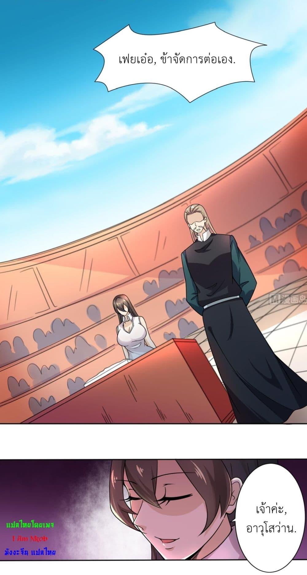 Read Magic Fairy TH Manga Online