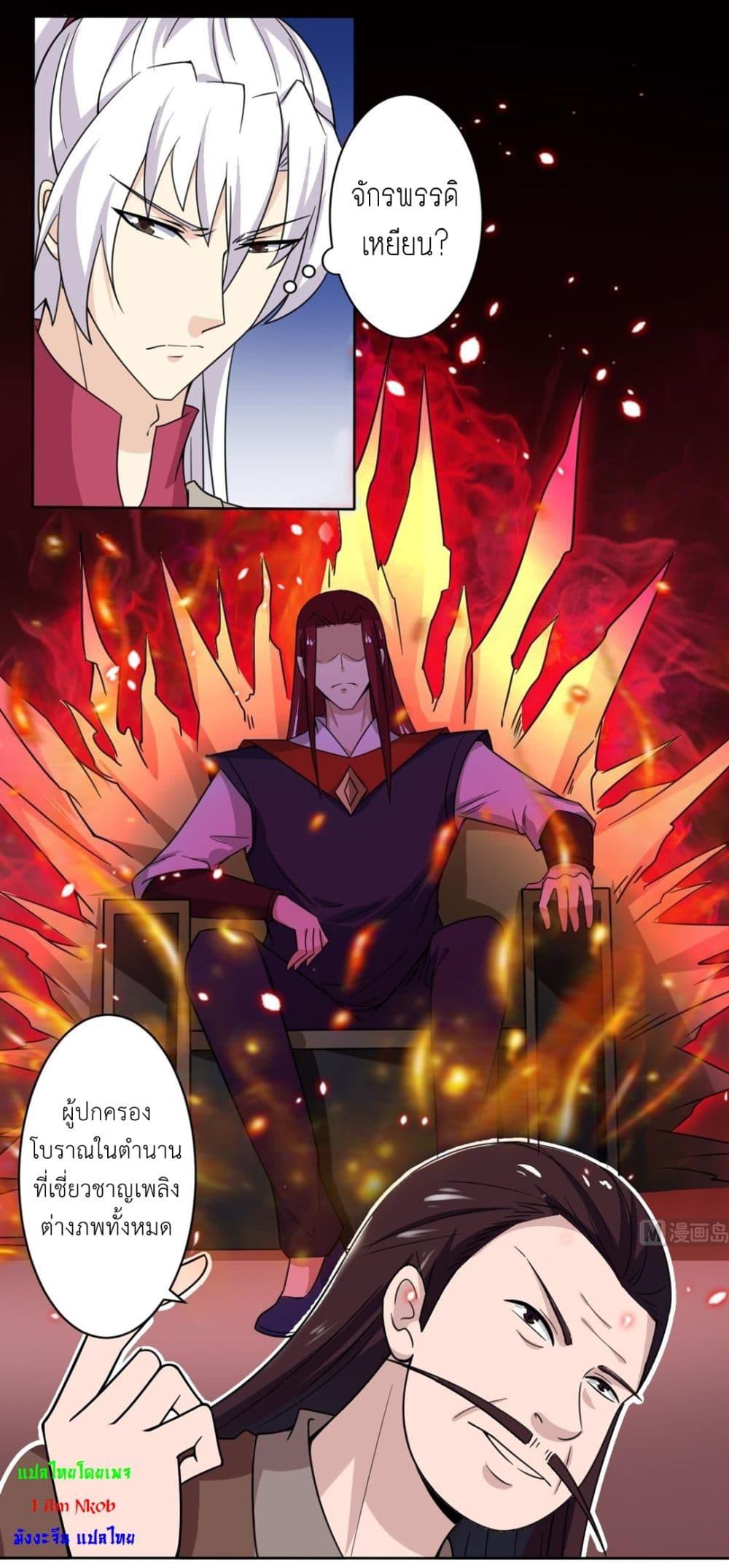 Read Magic Fairy TH Manga Online