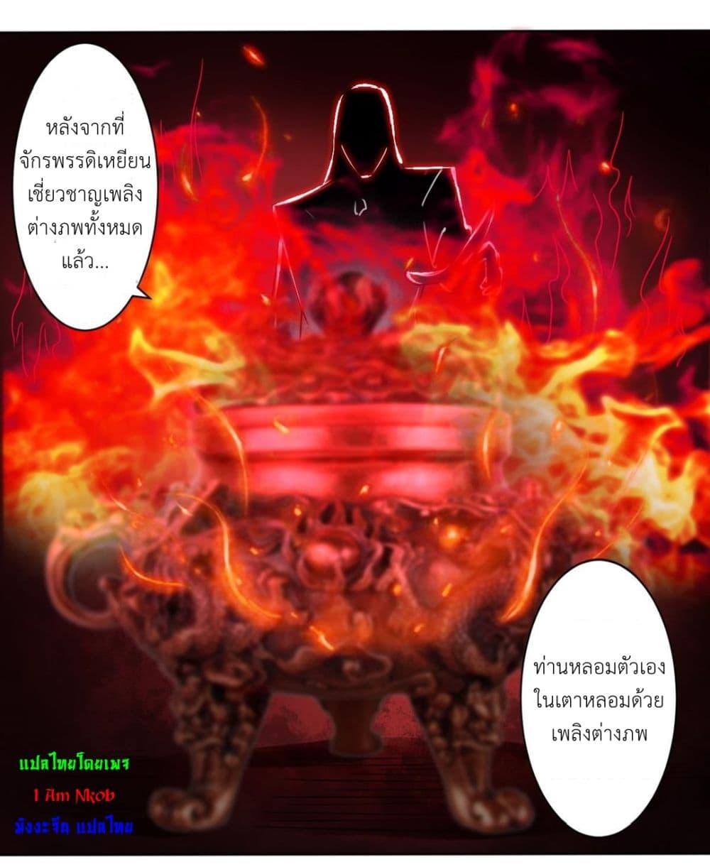 Read Magic Fairy TH Manga Online