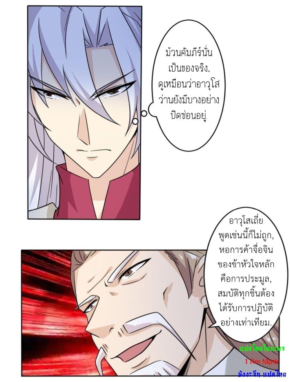 Read Magic Fairy TH Manga Online