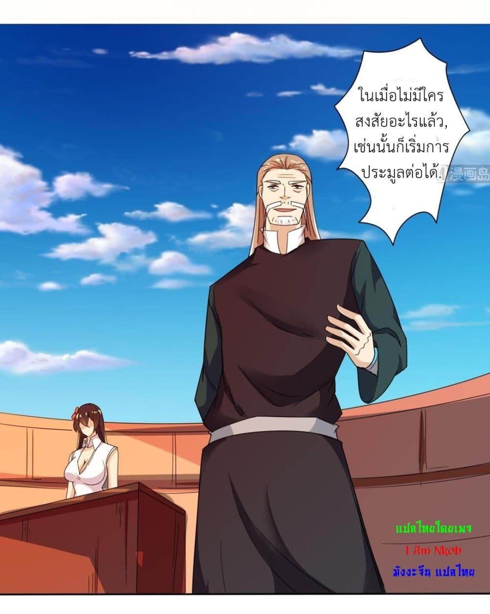 Read Magic Fairy TH Manga Online