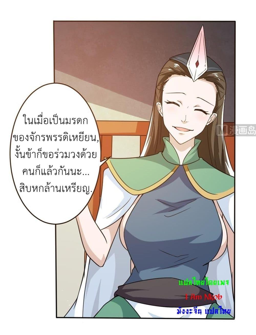 Read Magic Fairy TH Manga Online