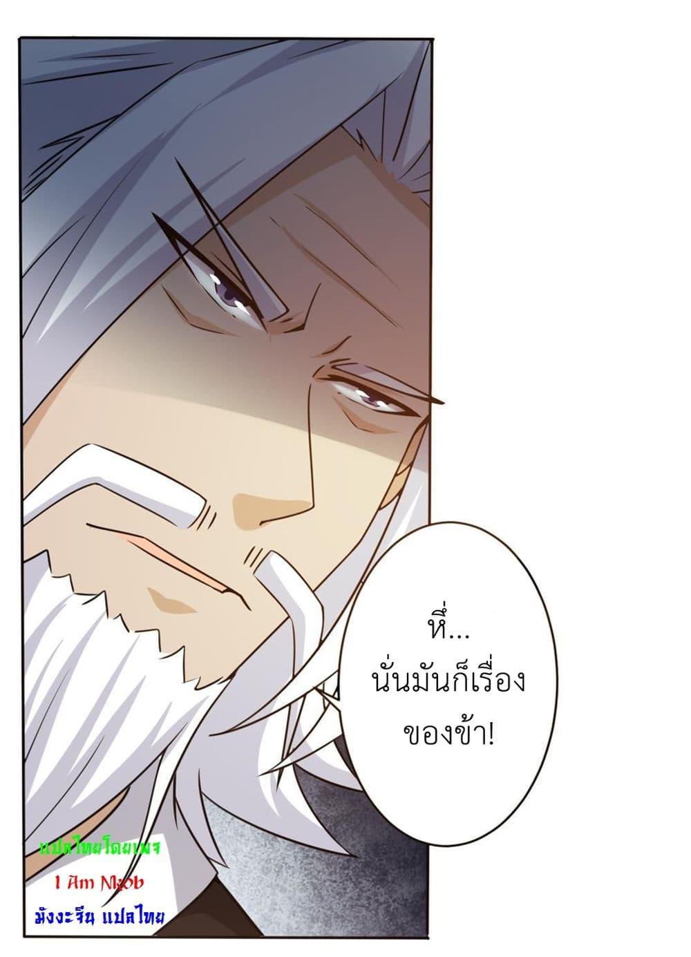 Read Magic Fairy TH Manga Online