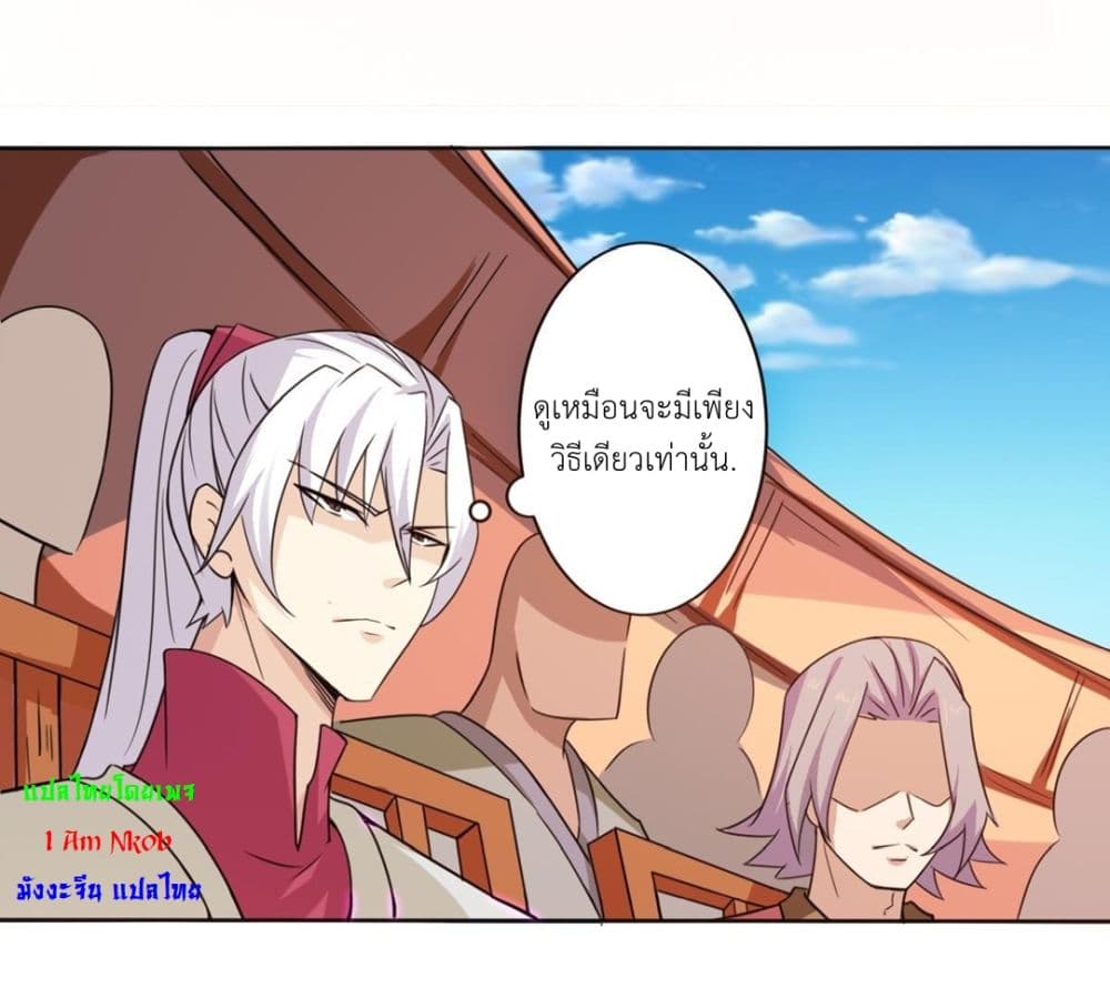 Read Magic Fairy TH Manga Online