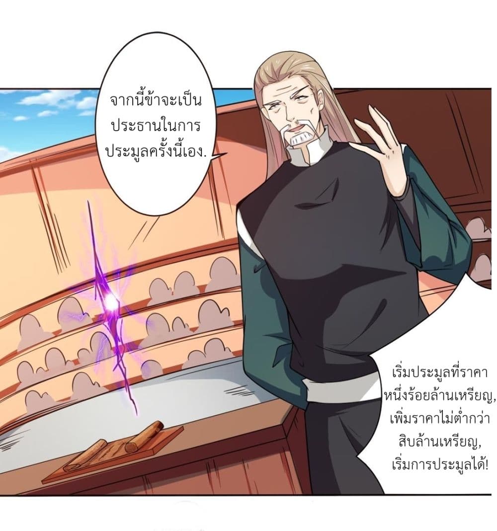 Read Magic Fairy TH Manga Online