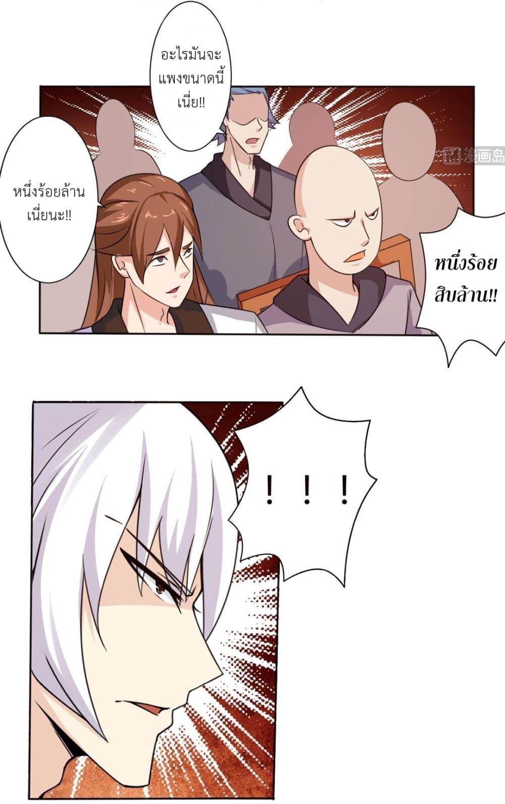 Read Magic Fairy TH Manga Online