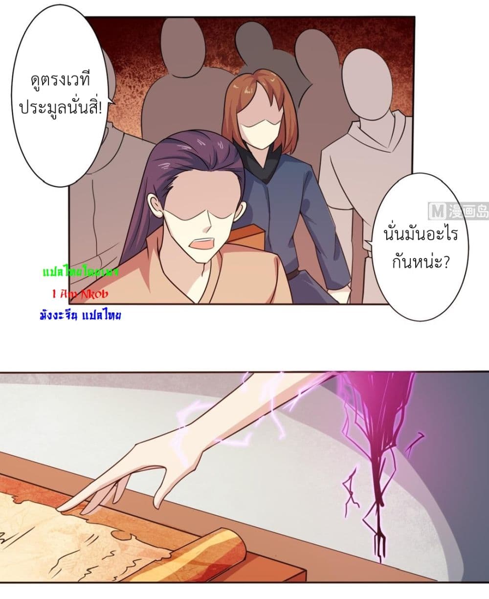 Read Magic Fairy TH Manga Online