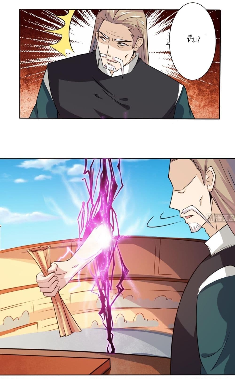 Read Magic Fairy TH Manga Online