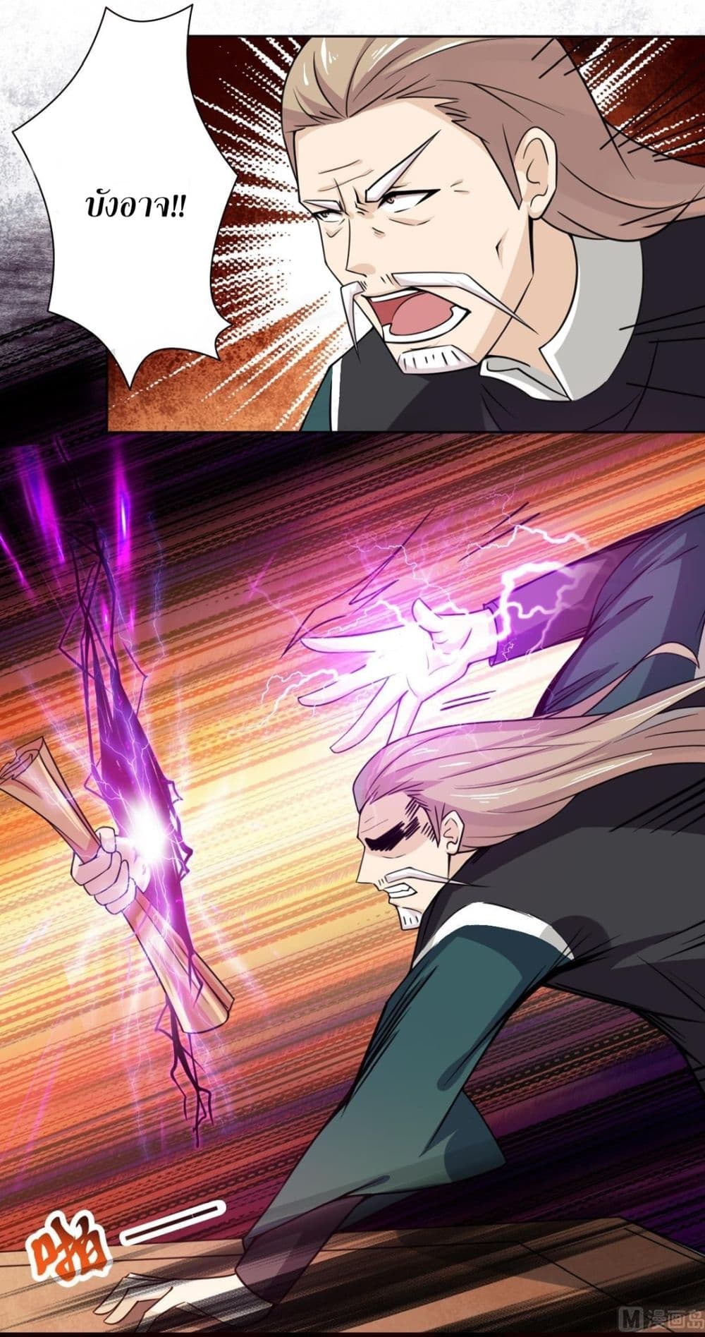 Read Magic Fairy TH Manga Online