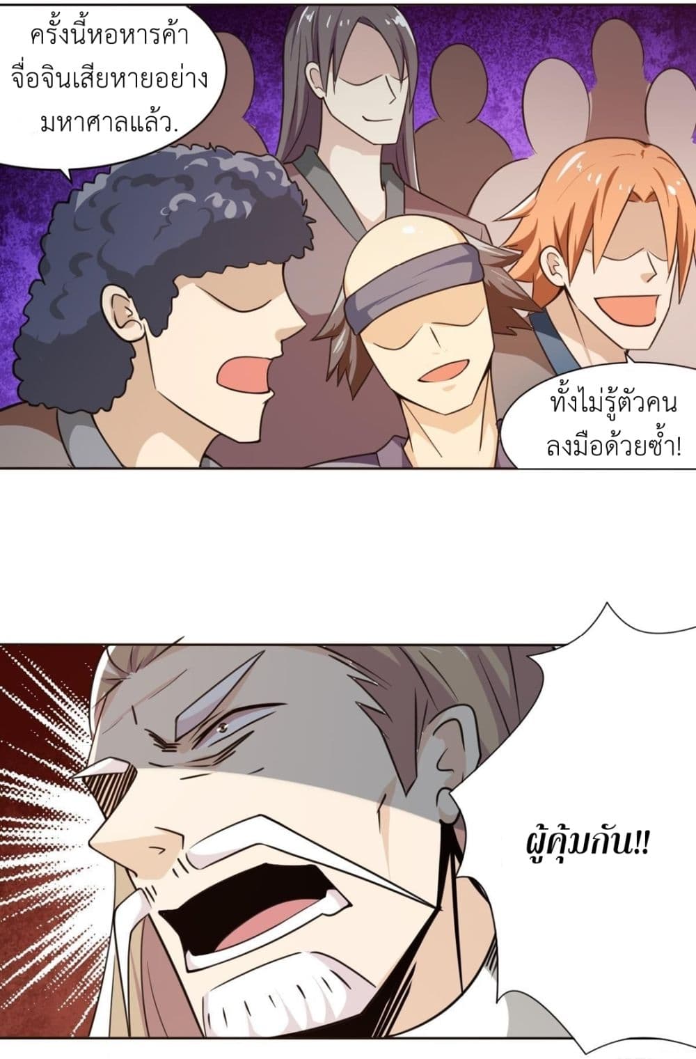 Read Magic Fairy TH Manga Online