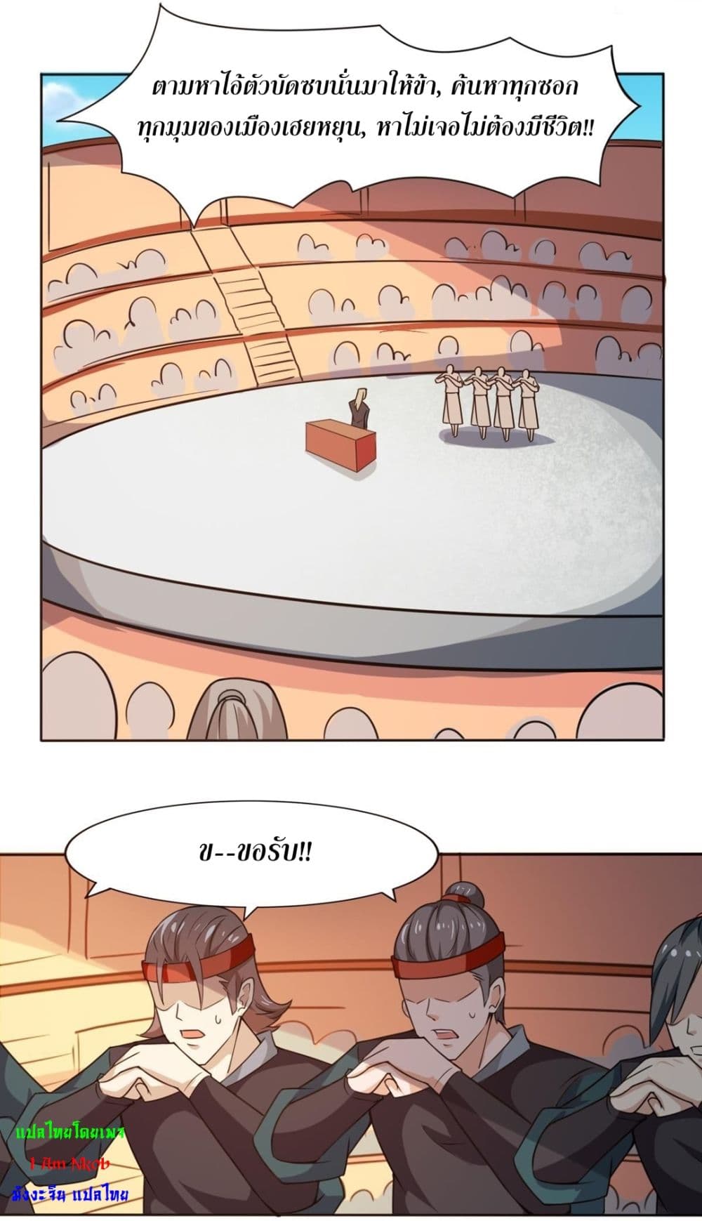 Read Magic Fairy TH Manga Online