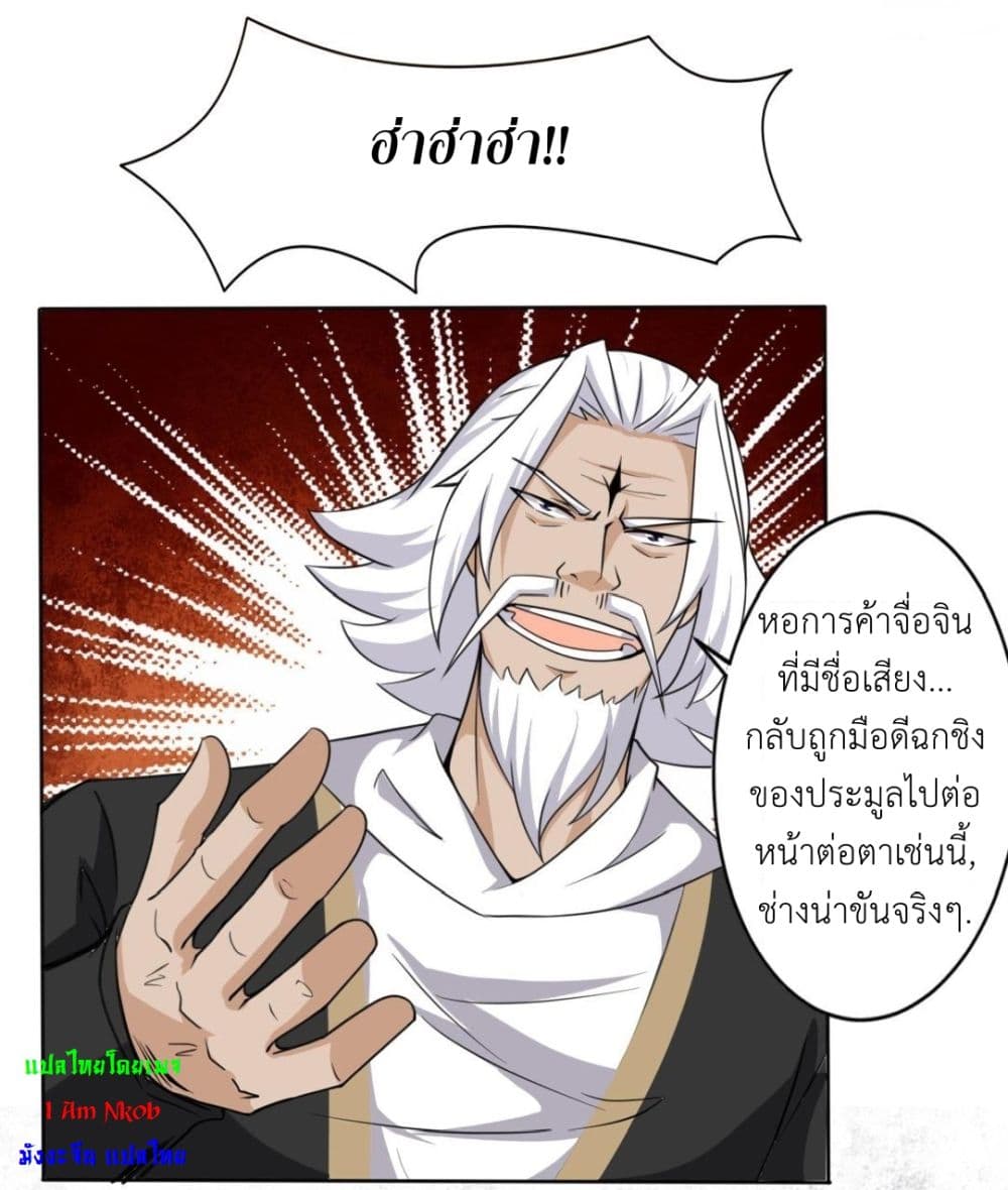 Read Magic Fairy TH Manga Online