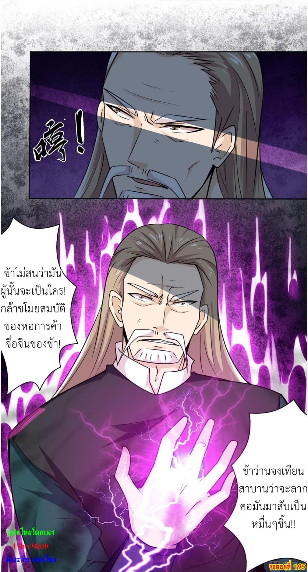 Read Magic Fairy TH Manga Online