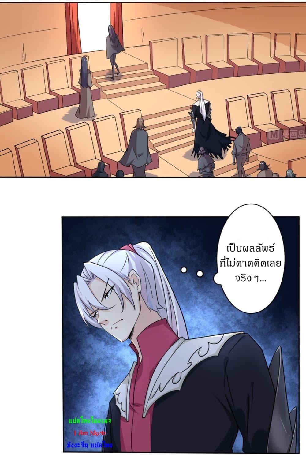 Read Magic Fairy TH Manga Online