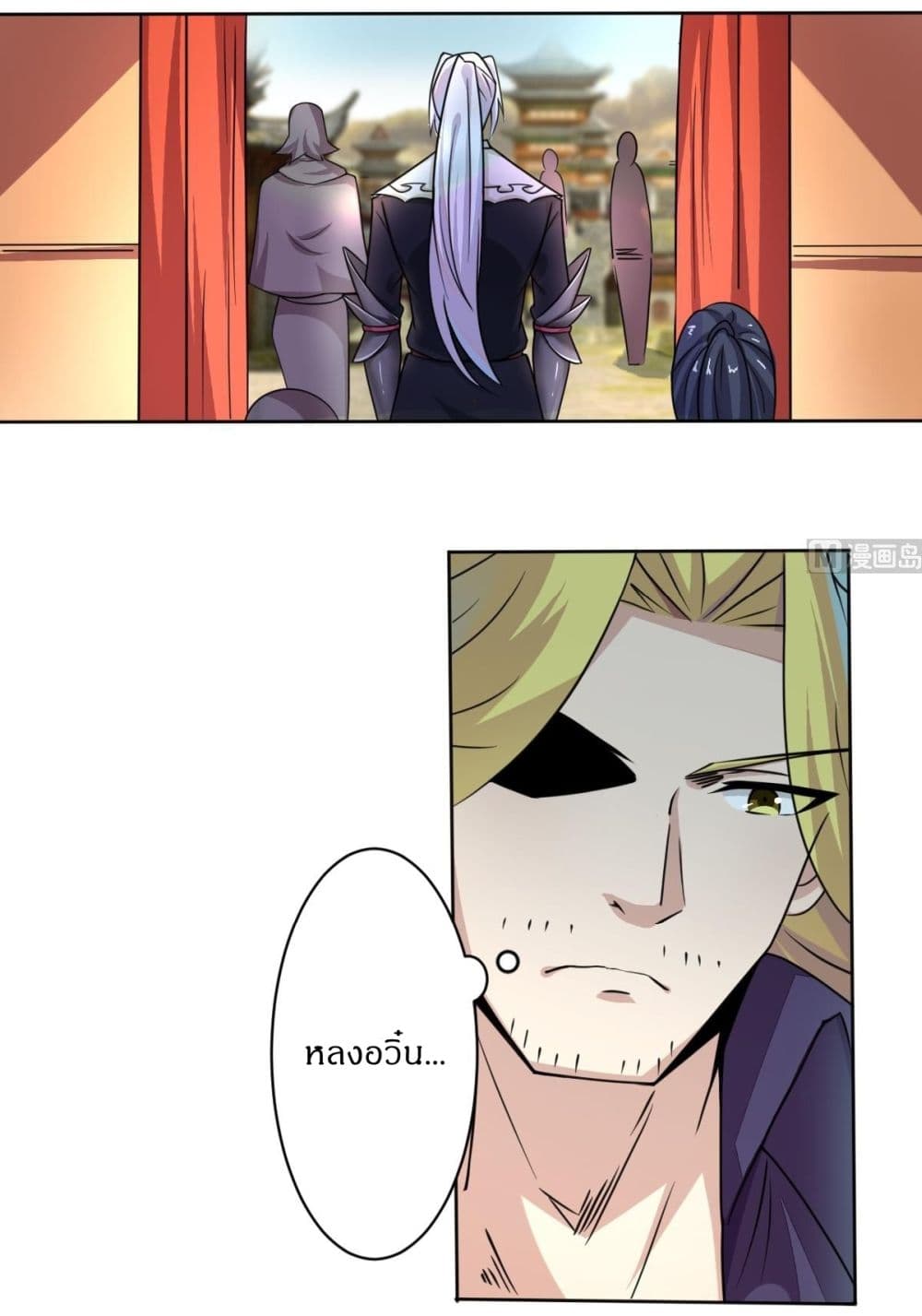 Read Magic Fairy TH Manga Online