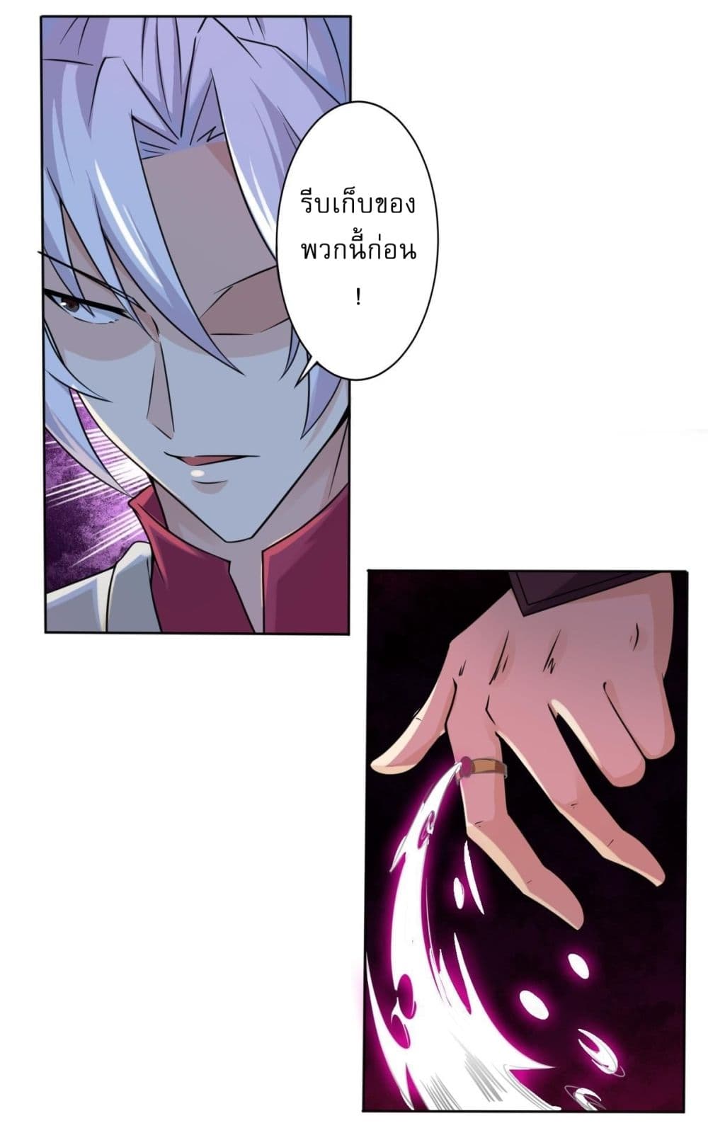 Read Magic Fairy TH Manga Online