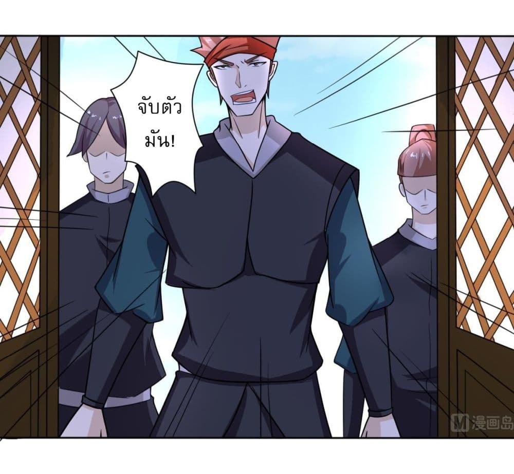 Read Magic Fairy TH Manga Online