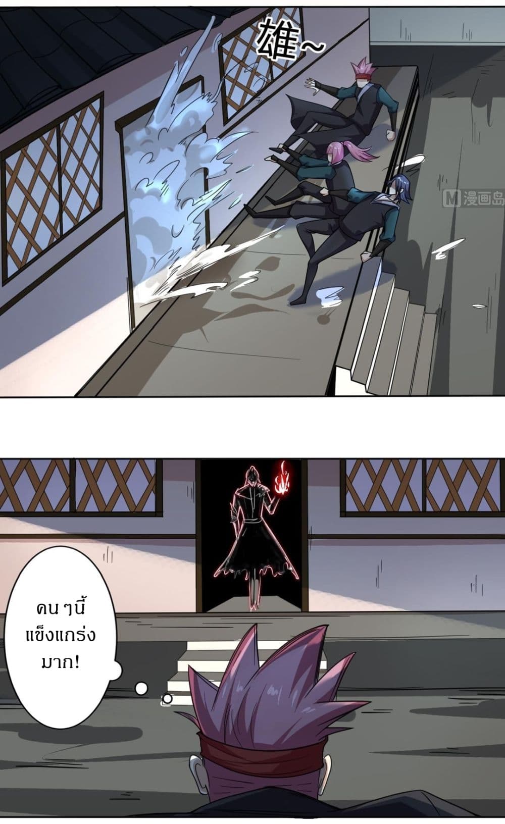 Read Magic Fairy TH Manga Online