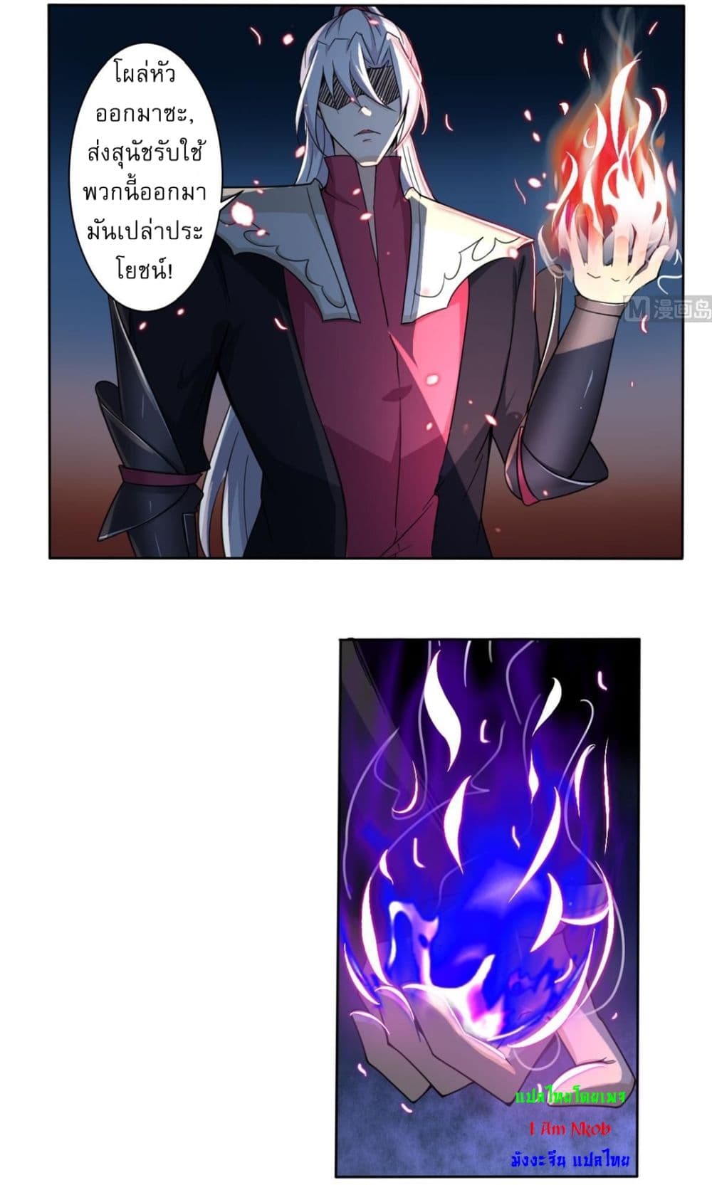 Read Magic Fairy TH Manga Online