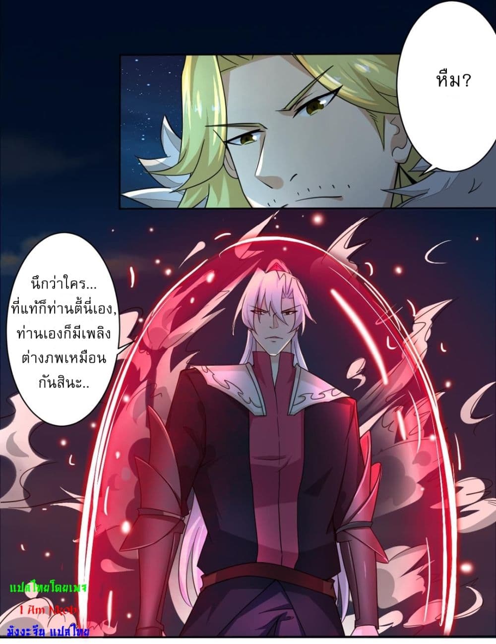 Read Magic Fairy TH Manga Online