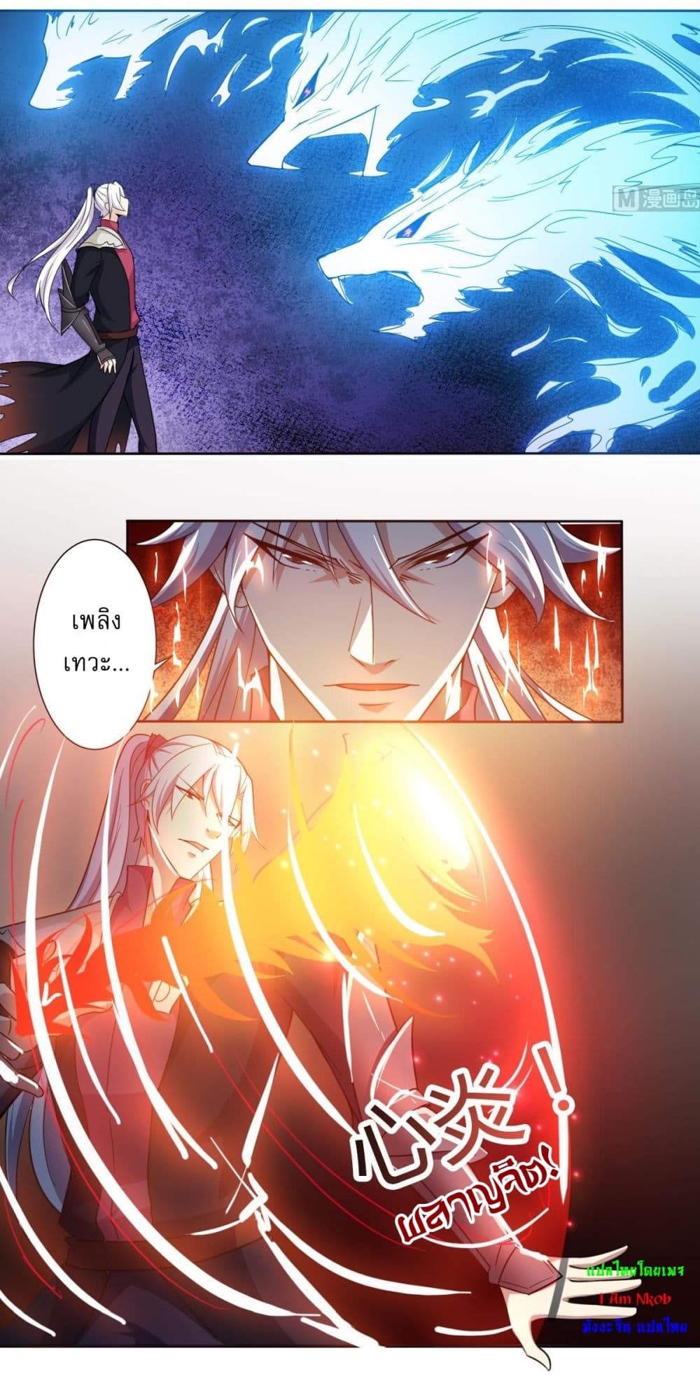 Read Magic Fairy TH Manga Online